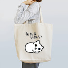 ミナミコアリクイ【のの】のあたまいたいねこ Tote Bag