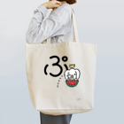 ジージョのデカ文字わんこ「ぷ」 Tote Bag