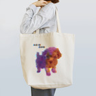kuwanodonのacid dog Tote Bag