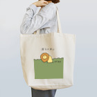 駆け抜けるおにぎりの沼ライオン Tote Bag