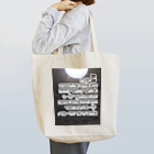 Lapis Moonの創世記 Tote Bag