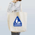 CypressFieldの横断舗装 Tote Bag