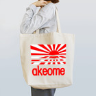 AAAstarsのakeome(あけましておめでとうの短縮形でアケオメ) トートバッグ