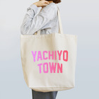 JIMOTO Wear Local Japanの八千代町 YACHIYO TOWN トートバッグ