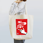 NEXT_Design14のSMOKING HOT. Tote Bag