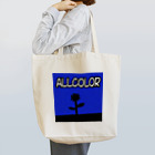 絵本作家大川内優のオリジナル絵本グッズショップのALLCOLORデザイン４ Tote Bag