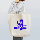 Danke Shoot Coffeeのレトロなチャイナ娘（青） Tote Bag