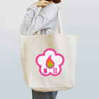 原田専門家のパ紋No.3133 美日 Tote Bag