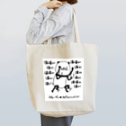 スティーヴン★スピルハンバーグの部屋のほほいほい Tote Bag