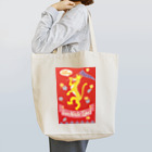 続・マキノ槇ぞうのfor the nordic tigers Tote Bag