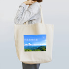 Uechanの平成最後の夏 Tote Bag