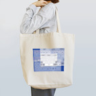 なまらのself brandingってなーに Tote Bag