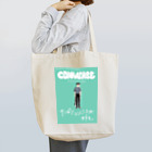 雨野よわのコンバースが好きなシティボーイのためのグッズ Tote Bag