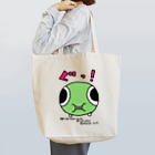 南澤久佳の気合クリーム Tote Bag