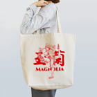 おうりょうじの玉蘭red（白木蓮/ハクモクレン/マグノリア） Tote Bag