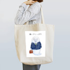 あめだまのアザラシ係長 Tote Bag