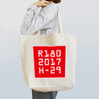 Zi to TenのR180 = 2017 Tote Bag