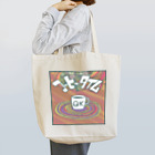 maro's POKER FACEの「休憩」コーヒータイム Tote Bag