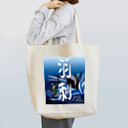 BowWorksのHA_ZASHI Tote Bag