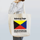 あさやけ洋品店のZ旗 Admiral Togo　 Tote Bag