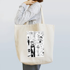 虎西ユウキのMANGA1 Tote Bag