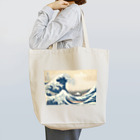 SONOTENI-ARTの003-001　葛飾北斎　『富嶽三十六景　神奈川沖浪裏』　トートバッグ Tote Bag