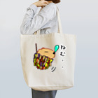 きゃぴばら倶楽部のきゃぴばら【みのむし】 Tote Bag