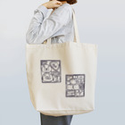 おまめの店のお弁当もっていこう！ Tote Bag