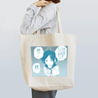 片陸遼助の上品な女の子 Tote Bag