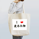 japaneseの炭水化物 Tote Bag