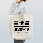 Gifut Goods Shopのミナミ・スポーツロゴ Tote Bag