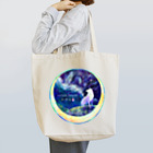 月の隠れ家の山を越え宙を行く群れを見た狼さん💫  Tote Bag