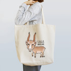 茉莉香｜Marikaのサイガくん｜Saiga Antelope Tote Bag