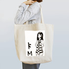 拗らせしんごのドM Tote Bag