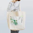 ♡元気ママのショップ♡の菜の花 Tote Bag