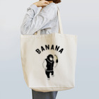 AliviostaのBanana バナナ チンパンジー 動物イラスト トートバッグ