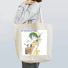 Kajunのka子の引越し Tote Bag