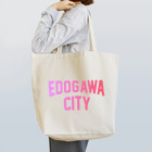 JIMOTO Wear Local Japanの江戸川区 EDOGAWA CITY ロゴピンク トートバッグ