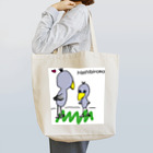 ハシビロコウさんグッズ販売★★ＦＡＮショップ★★のハシビロコウさんのデート♪ Tote Bag