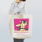 poojangleのVietonamese Propaganda Girl3 トートバッグ