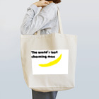 ディーセント・ワーク商店（人間らしい働き甲斐のある仕事）のバナナ トートバッグ