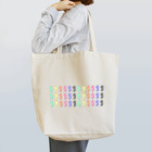 bootnoonのバク（色とりどり）3列 Tote Bag