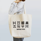 Design Storeのbridge icon (橋梁アイコン) Tote Bag