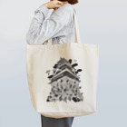OW STOREの熊本城武者返し　イラストカラー：ブラック Tote Bag