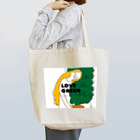 Takanori SuzukiのLOVE GREEN with logo Tote Bag