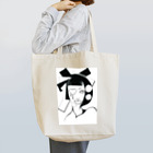 auto-anagramのAA-♡ Tote Bag