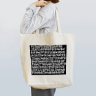 惣田ヶ屋の型式地獄 Tote Bag