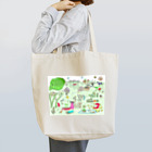 twotwotwo(クリエイターユニット）の絵本1-2「ぼくとわたしとしぃとらぁ」 Tote Bag