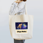 もふちゃんのUtyuねこ Tote Bag