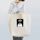 amberくずゆの受信 Tote Bag